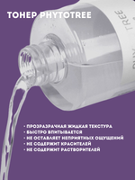 Тонер с ниацинамидом Phytotree Phyto Solution 9 Niacin Toner, 300 мл