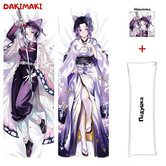 Дакимакура Шинобу Кочо арт. 0462