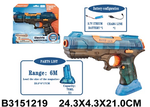 Игрушечное Водное оружие, QS811-204