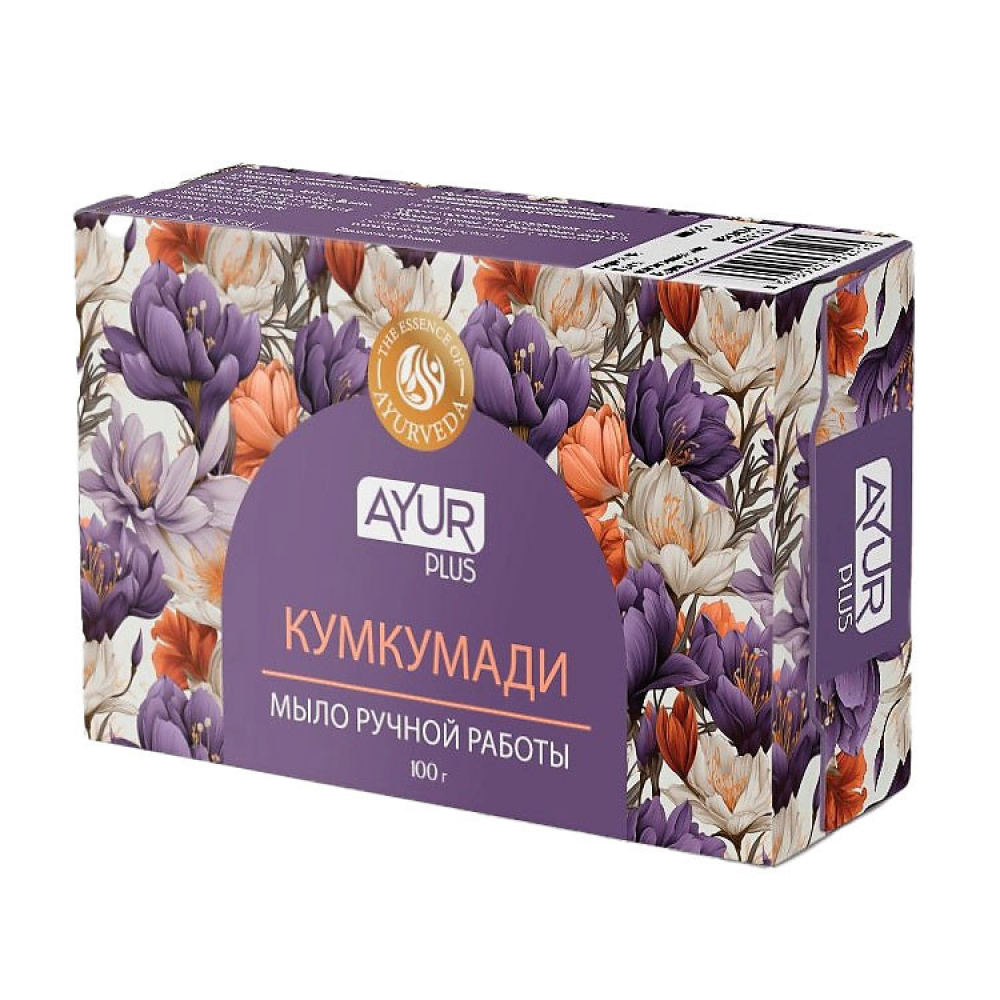 AYUR PLUS Hand made soap kumkumadi Мыло ручной работы кумкумади  100г
