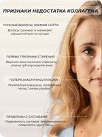 Коллаген пептидный МАМИ с витамином C / Нейтральный вкус / 30 порций порошка для здоровья суставов