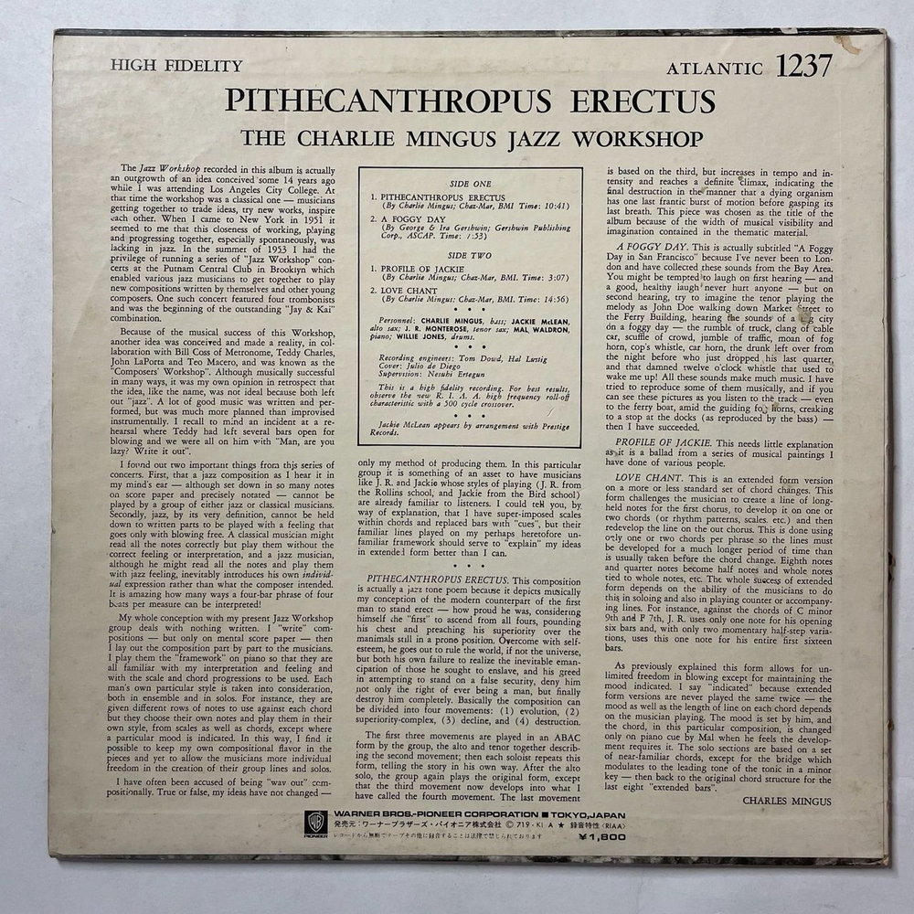 Винтажная виниловая пластинка LP The Charlie Mingus Jazz Workshop Pithecanthropus Erectus (Japan 1971) (No Obi)
