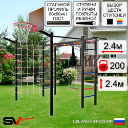 Уличная шведская стенка Sv Sport рукоход с комплектом турник прямой 2шт У5317К (Турник/Брусья/Деревянные/Щит баскет/Кронш бокс/Сетка)
