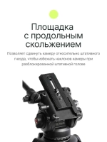 Видеоштатив Raylab RL-VT2518 алюминиевый