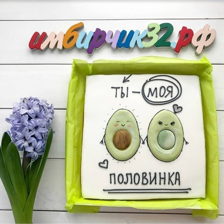 Имбирные пряники Любовь