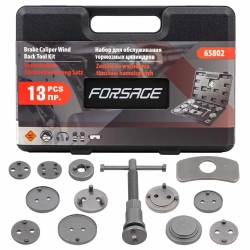 Набор инструментов для обслуживания тормозных цилиндров 13пр., в кейсе Forsage F-65802