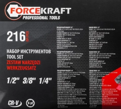 Набор инструментов 216пр. 1/4''3/8''1/2''(6гр.)(4-32мм) FORCEKRAFT FK-38841New