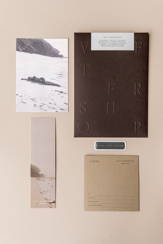 Подарочный сертификат NEW / Veter Shop