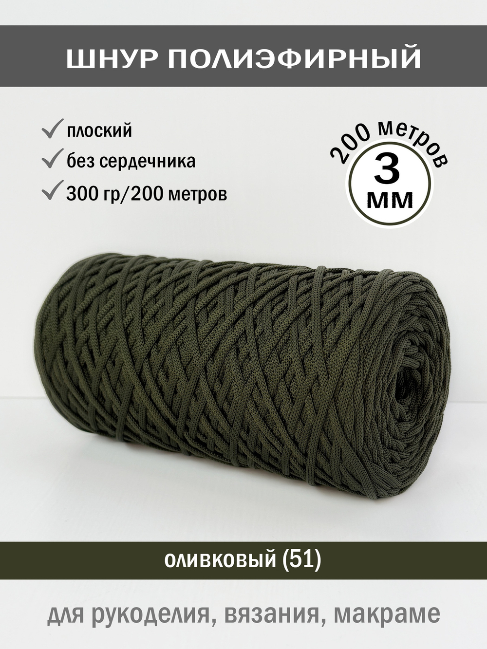 оливковый-51