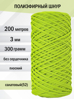 пэш-3-200-салатовый(52)