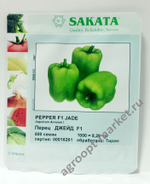 Джейд F1 семена перца сладкого (Sakata / Саката)