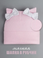 Шапка для девочки осенняя с ушками