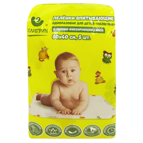 Пеленки впитывающие одноразовые для детей, с липким фиксирующим слоем, 60х40 см, 5 шт.
