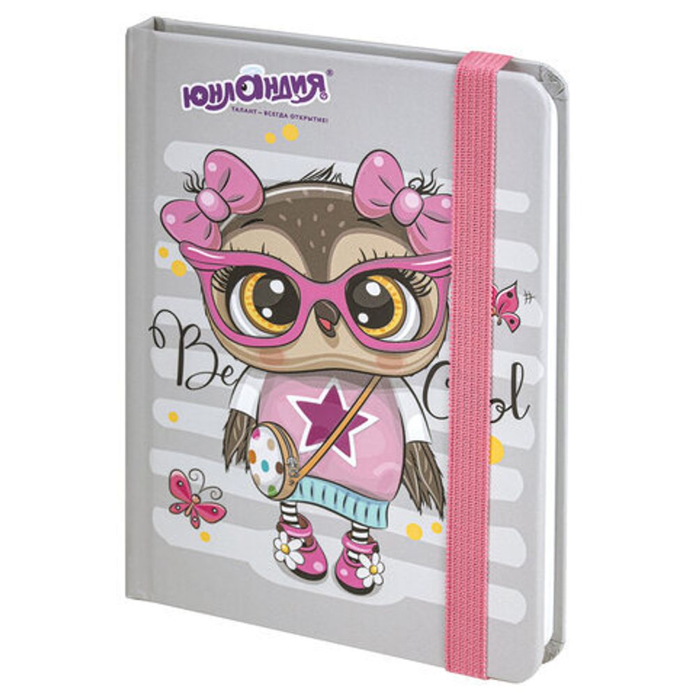 Блокнот с резинкой в клетку 96 л., МАЛЫЙ ФОРМАТ А6 (102х148 мм), твердая обложка, ЮНЛАНДИЯ, "Совушка", 113743