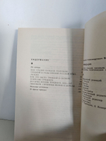 Ликвидация. Сталин, Троцкий, Зиновьев. Фрагменты политических судеб
