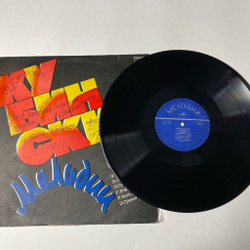 Винтажная виниловая пластинка LP Н. Вальтер, Рамон Кальсадилья, Кубинские Мелодии Melod as De Cuba (СССР 1973)
