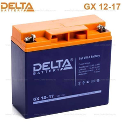 Аккумуляторная батарея Delta GX 12-17 (12V / 17Ah)