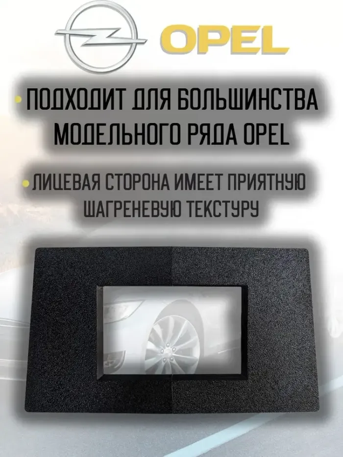 Магнитола для Opel Antara 2006-2015 (перенос БК вниз, черная) - Teyes LUX ONE ROUND монитор 12.3" 2K QLED на Android 10, Быстрая, CarPlay, 4G SIM-слот