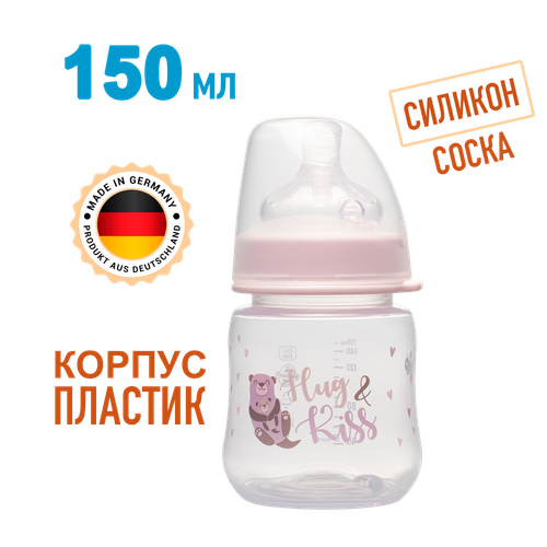 Бутылочка пластиковая NiP для девочек 150 мл с соской силикон