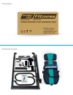 Инверсионный стол TRACTION сине-бирюзовый с подушкой