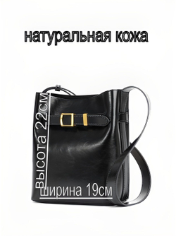 сумка женская натуральная кожа через плечо кросс боди маленькая