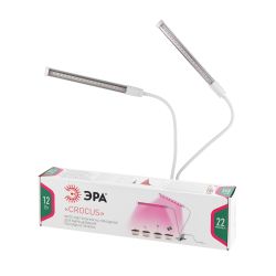 Светильник для растений на прищепке ЭРА FITO-20W-АLED красно-синего спектра 12 Вт | Интерьерные фито светильники