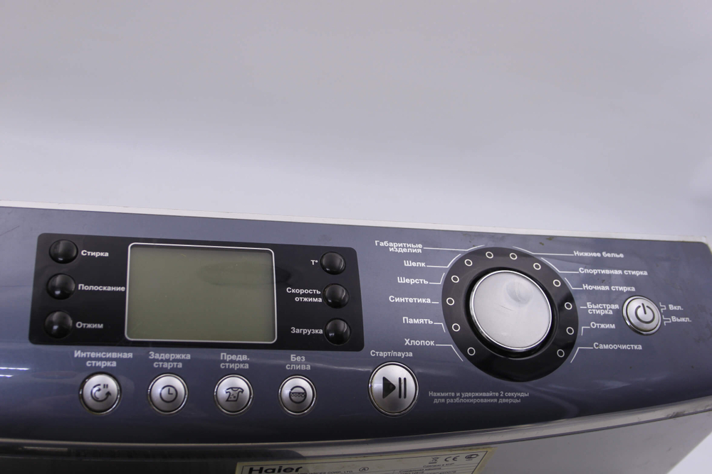 Модуль управления стиральной машины Haier HW60-1281S (В сборе с пластиком)