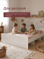 Кровать Boro 120х200 с настилом/ЛДСП/белый