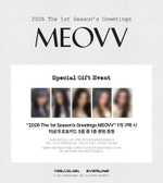 Набор MEOVV 2026 The 1st Season’s Greetings 'MEOVV'