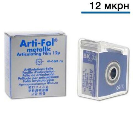 Артикуляционная фольга Arti-Fol BK 33, синяя, 12мкрн, 20мх22мм, Bausch