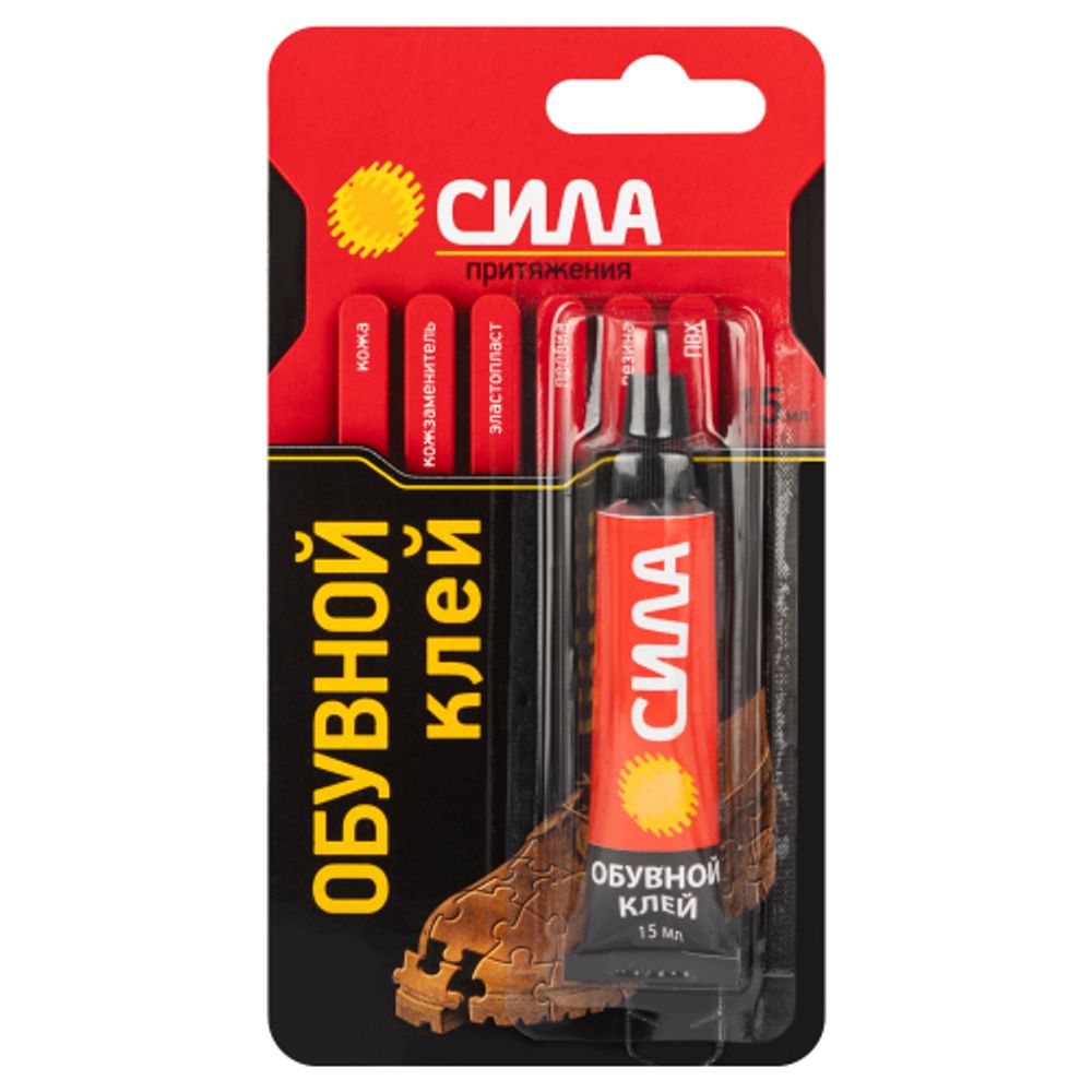 Клей СИЛА SSBL1-15 обувной 15 мл на блистере