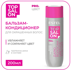 БАЛЬЗАМ-КОНДИЦИОНЕР ESTEL TOP SALON PRO.ЦВЕТ