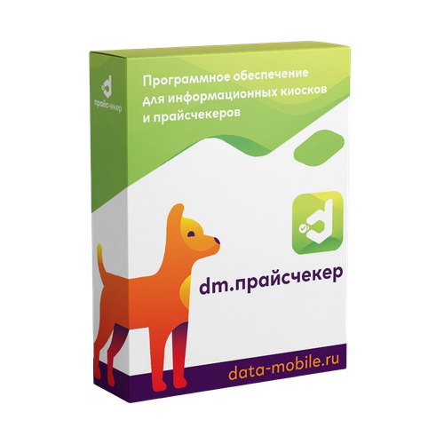 DataMobile Прайсчекер