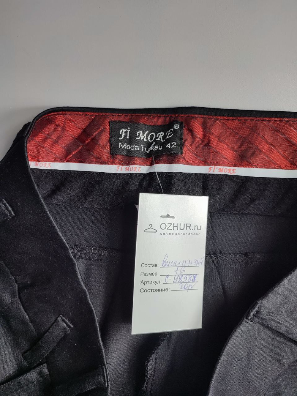 Брюки FI MORE классичекие 48 размер