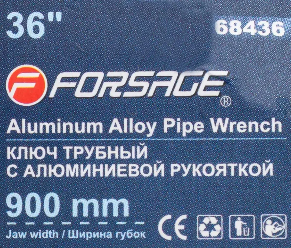 Ключ трубный разводной 36''- 900мм Forsage F-68436