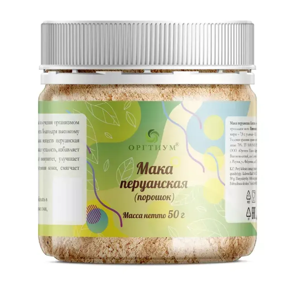 Мака перуанская желтая порошок 50гр (Оргтиум)