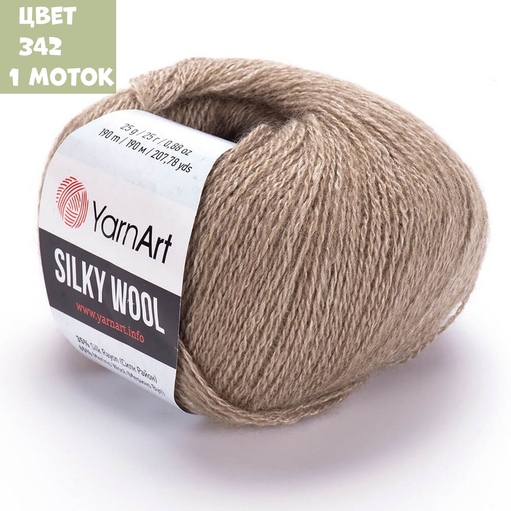 Silky Wool (Yarn Art)