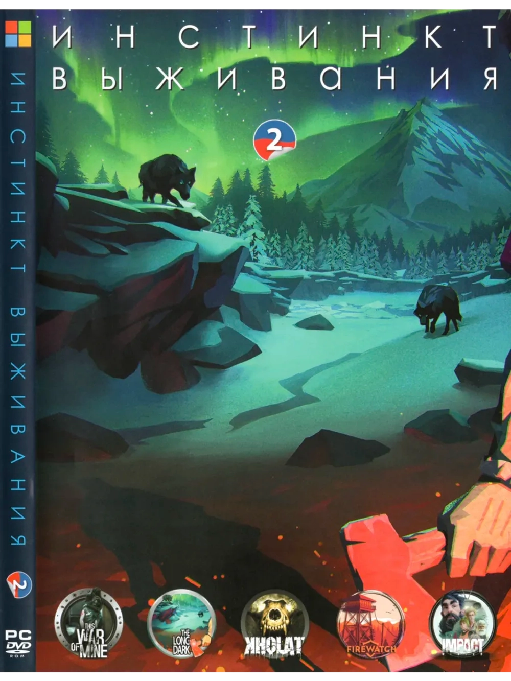 Инстинкт выживания #2, игра для ПК на DVD