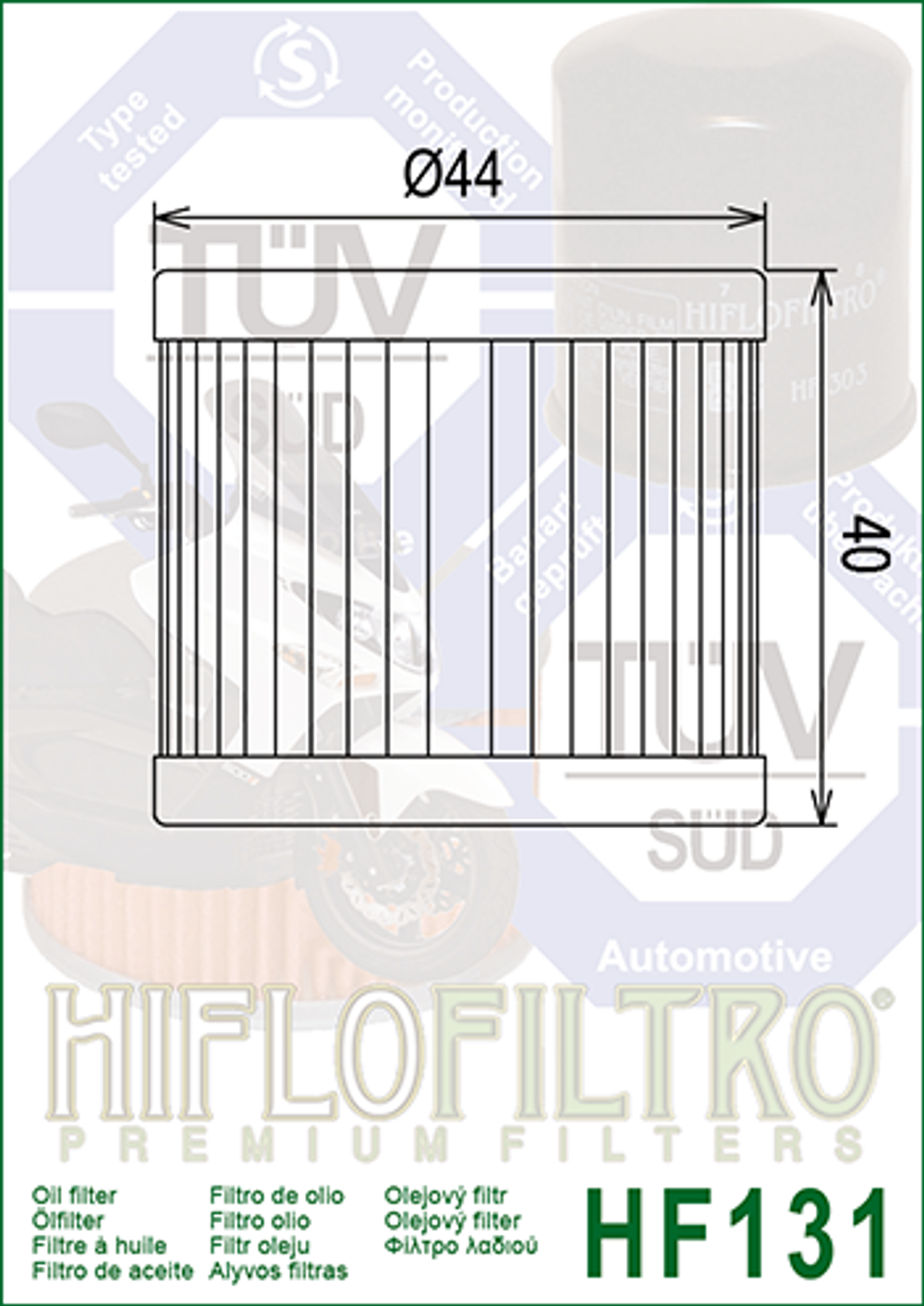 Фильтр масляный HF131 Hiflo