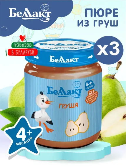 Пюре фруктовое Беллакт из груш 100г х 3 шт