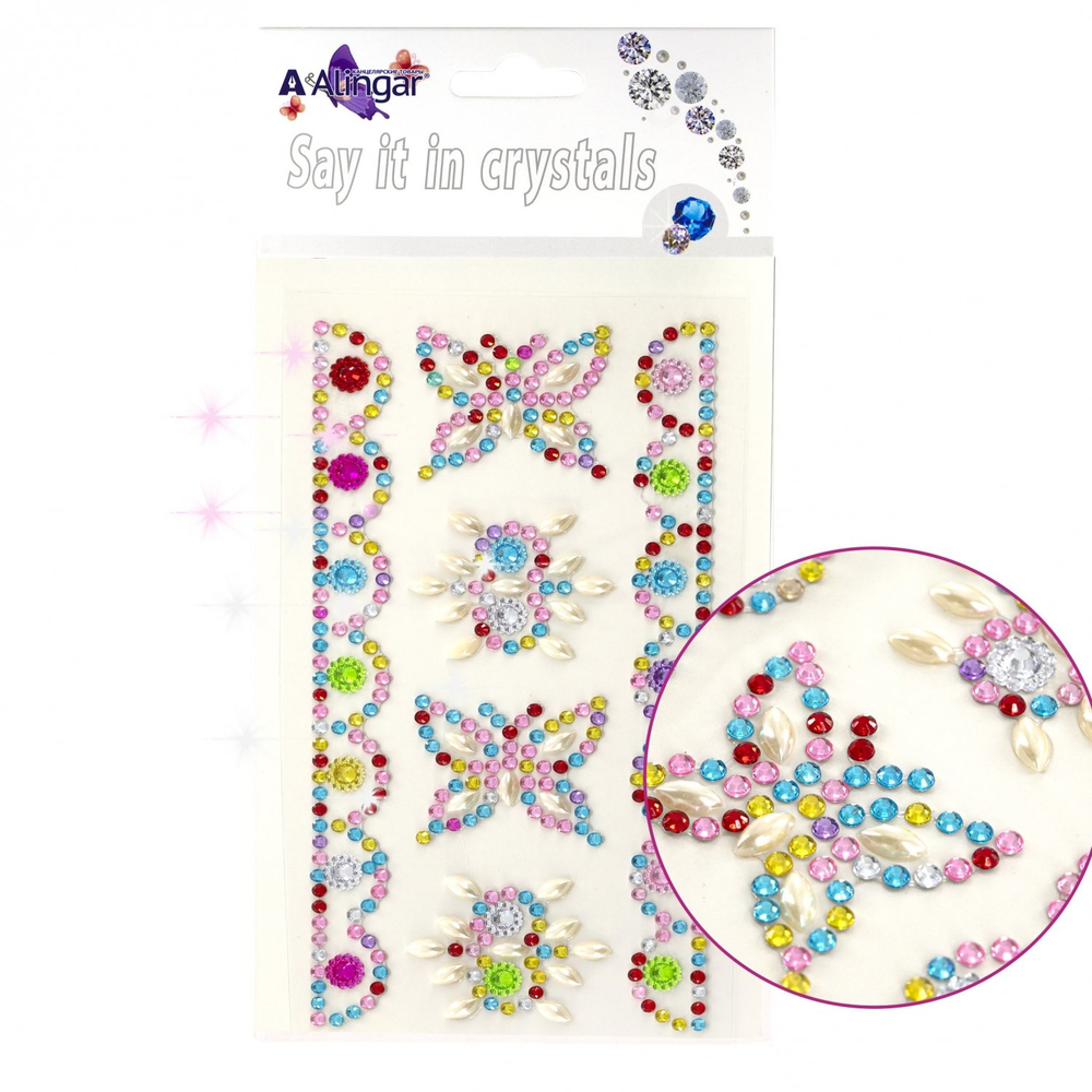 Наклейки-стразы Alingar, акриловые, "Бабочки с узорами", пакет с европодвесом