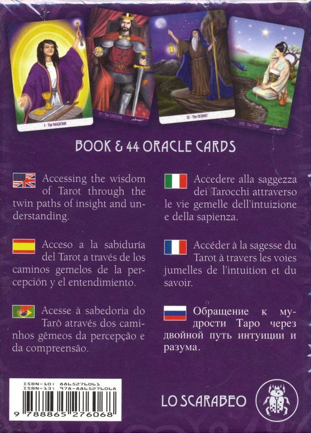 Оракул Сдвоенное Таро / Twin Tarot Oracle