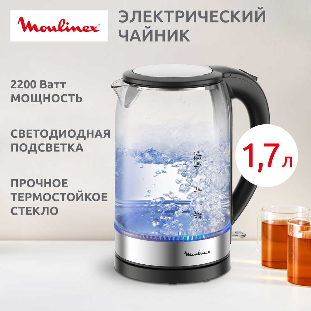 Электрический чайник Moulinex BY3S0DF0