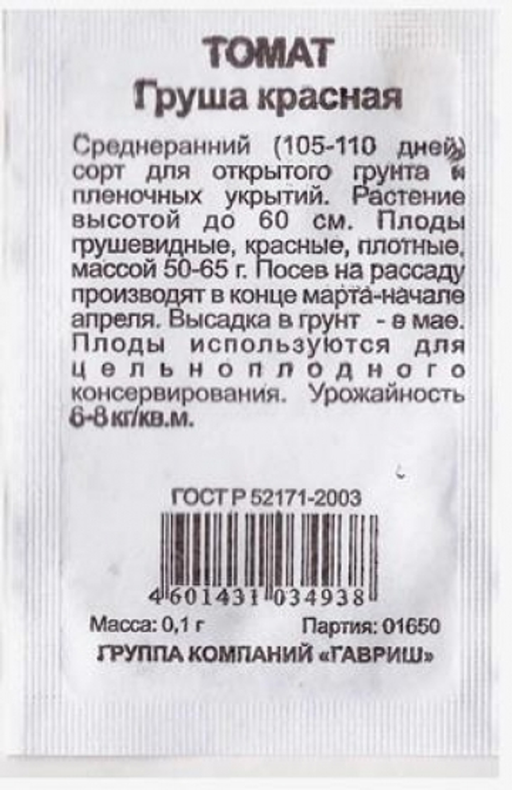 091e7e689020040476c1d47ce3571fca