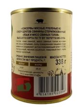 Язык и мясо свиных голов 338г. Молодечно - купить с доставкой по Москве и всей России