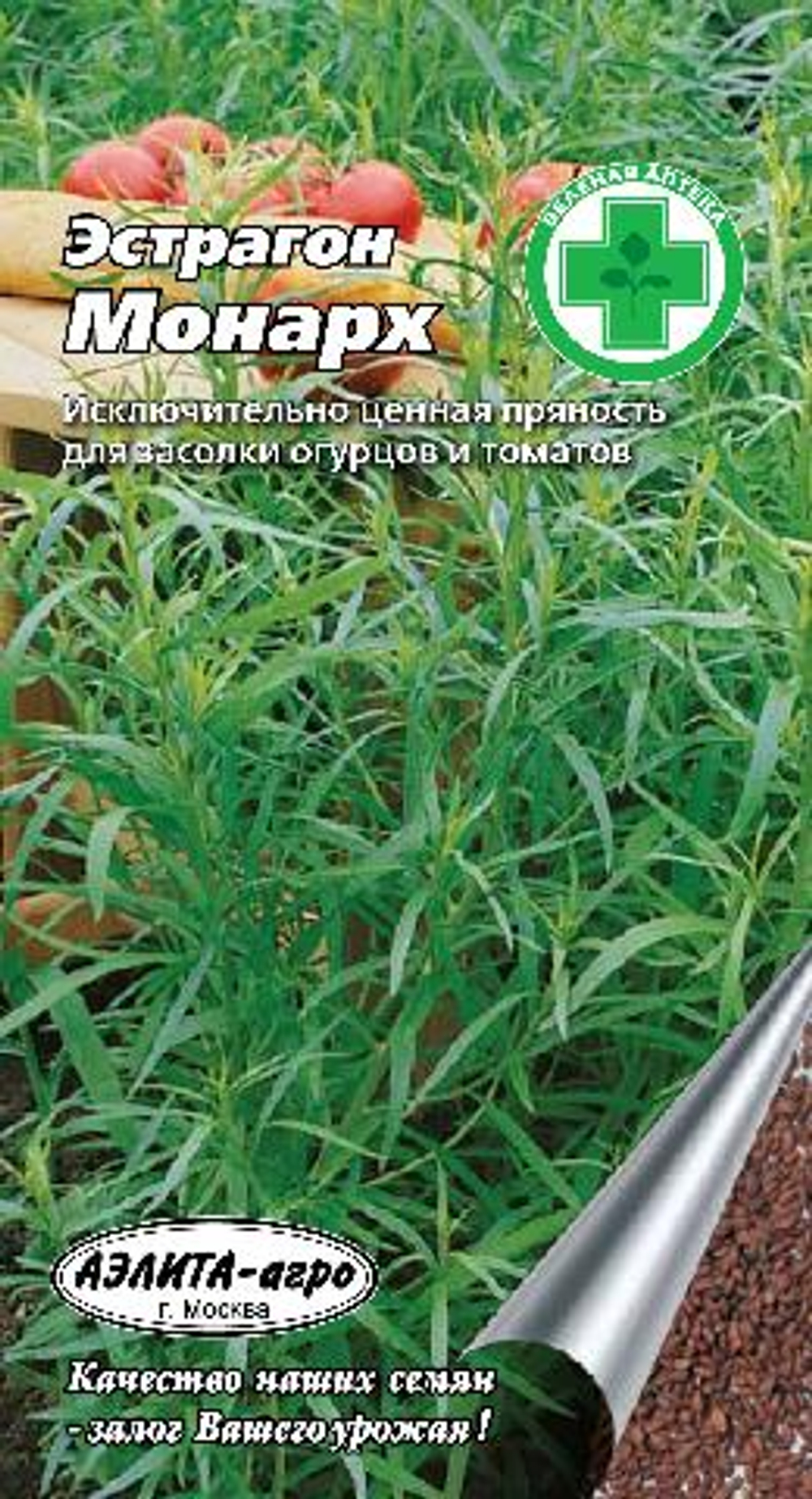 Эстрагон Монарх 0,05-0,1гр Аэлита