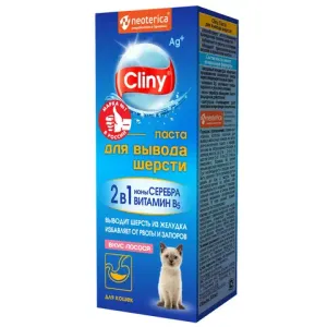 Паста для вывода шерсти Cliny со вкусом лосося, 30мл