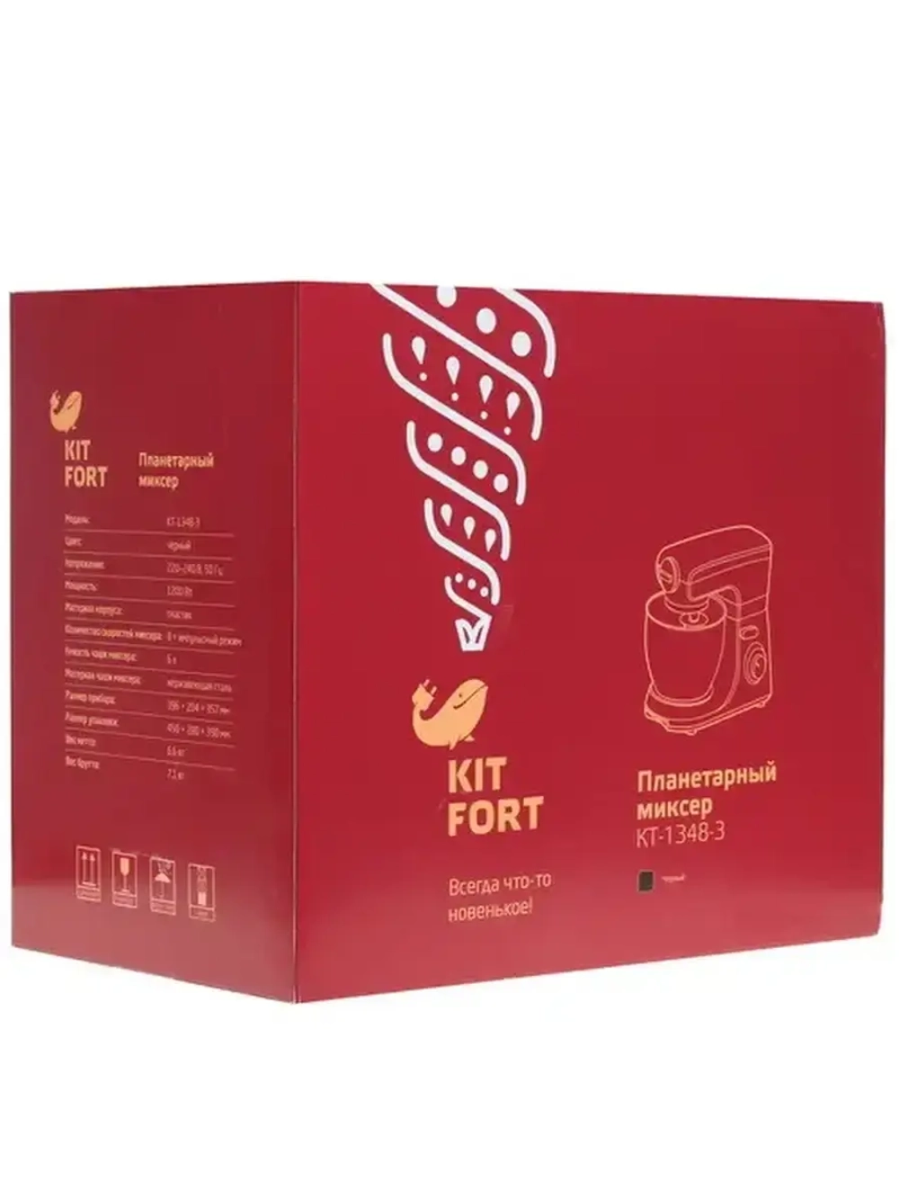 Миксер KITFORT / Стационарный миксер / планетарный миксер