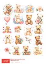 Трансфер переводной - декаль для свечей и гипса мишки Тедди 001