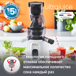 Соковыжималка шнековая Moulinex Ultra Juice ZU600110
